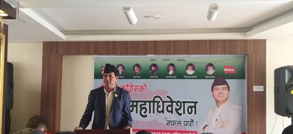 कांग्रेस केन्द्रीय सदस्यमा सांसद रसाइलीले गरे उम्मेदवारी घोषणा